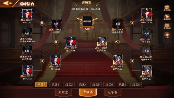 如何打造放开那三国3最强阵容赵云诸葛2