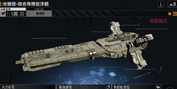 无尽的拉格朗日升9级后是否值得投资3