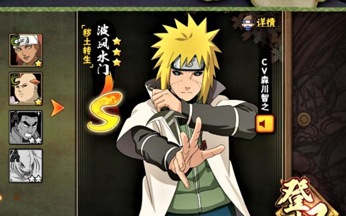 如何在火影忍者世界中找到一个优秀的组织1