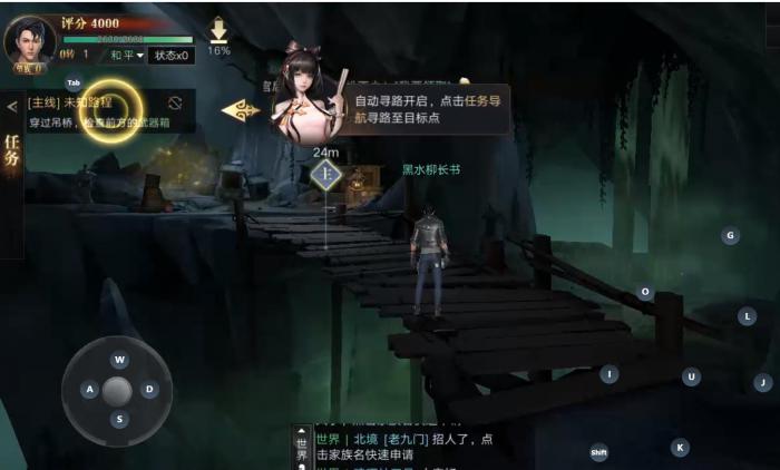 如何解锁新盗墓笔记奇门转职1