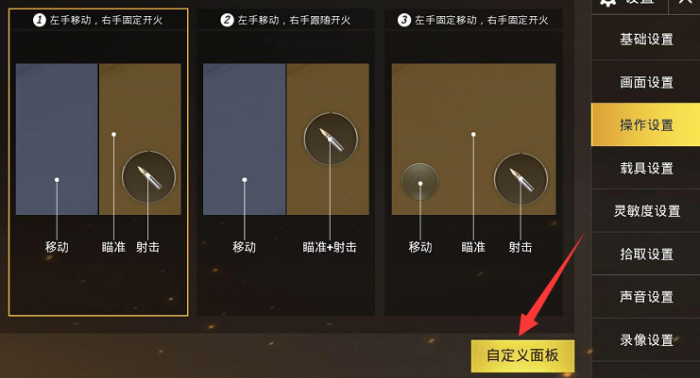 如何提高绝地求生rank分3