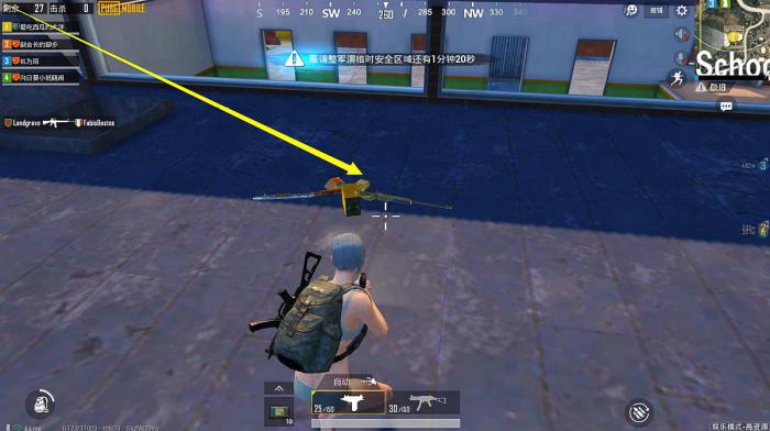 绝地求生后期哪种枪适合远程战斗3