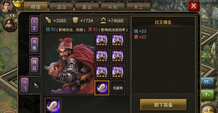 银币祭祀是否适用于攻城掠地3