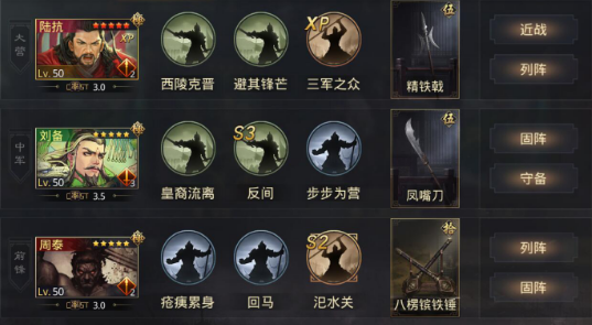 率土之滨如何迈入中原境地成为无敌之王2