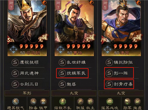 三国志战略版s5是否有爆仓的潜在风险1