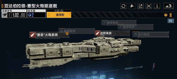 无尽的拉格朗日矿业基地的规模应如何确定3