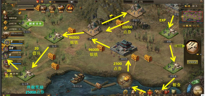 攻城掠地改造木材用于攻城有何实用方法1