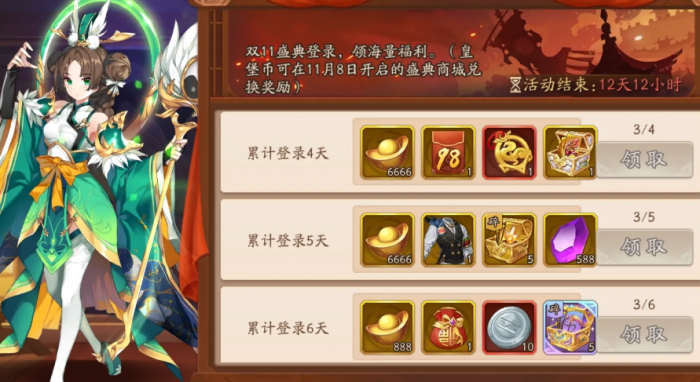 放开那三国3如何升级至金卡3