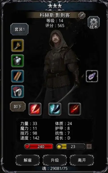 地下城堡2伐木工任务应该如何交接取得2