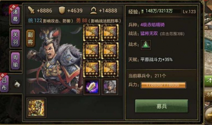 攻城掠地极品套装是通过什么途径获得的3