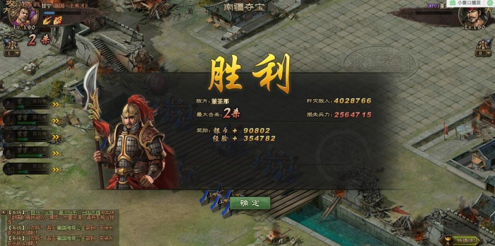 攻城掠地吾彦为何具备如此重要性3