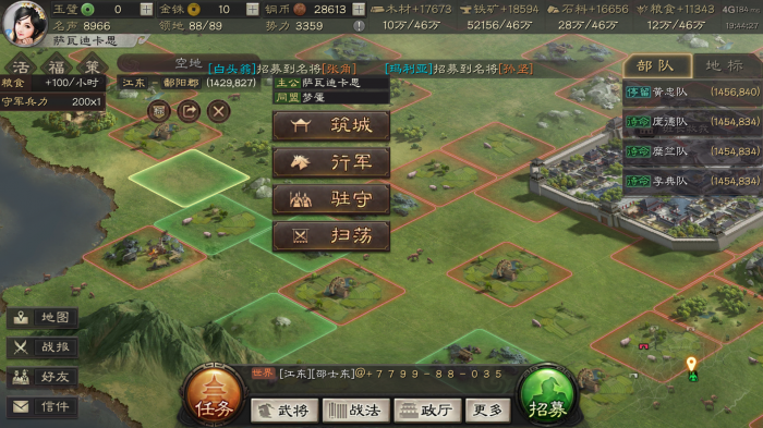 如何在三国志战略版中应对敌方的武锋阵1