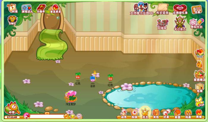 如何给摩尔庄园成年白兔剪毛2