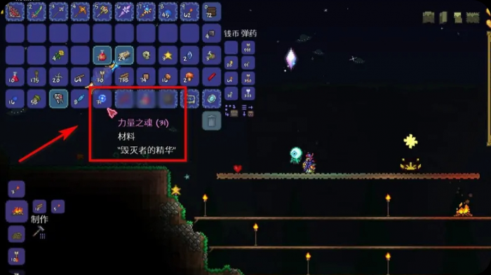 求推荐适合泰拉瑞亚开局的攻击武器3