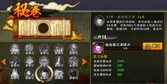 火影忍者手游金币攒取方式有哪些2