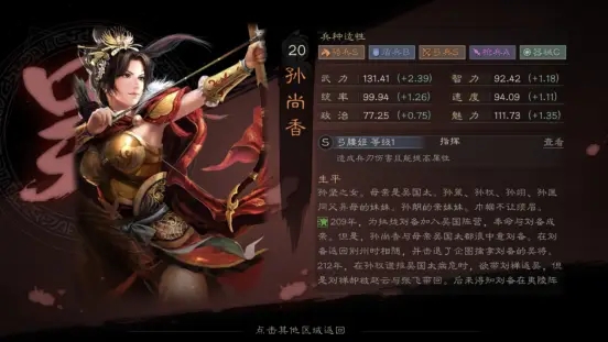 三国志战略版气凌三军和坦克大战配吗1