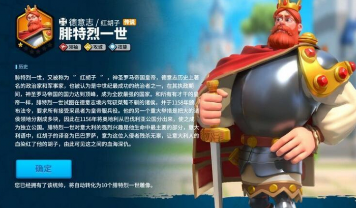 面对万国觉醒远征二十五应该使用何种策略2