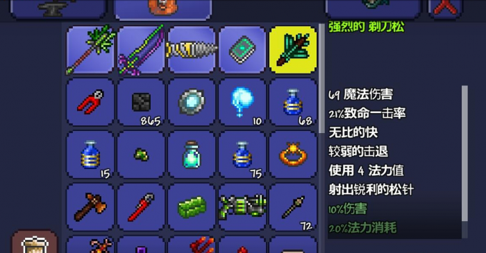 泰拉瑞亚新手前期怎样快速提升装备1