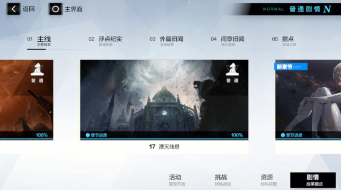 是否有途径可以获得战双帕弥什黑卡3