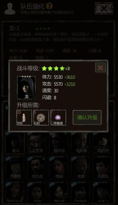 长生劫南阳古墓女鬼如何对付1