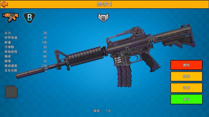 请问像素射击中哪种枪支最厉害1