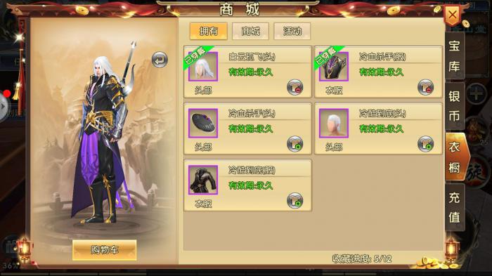 卧虎藏龙2为什么需要马匹更替2