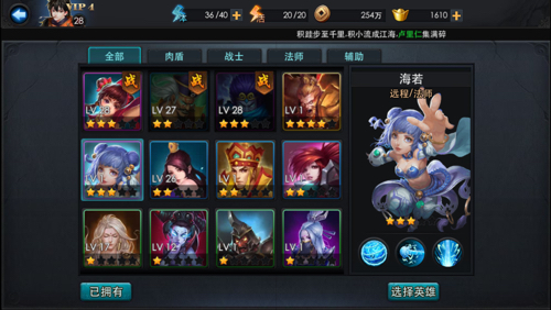 乱斗西游最新装备是否具备套装效果1