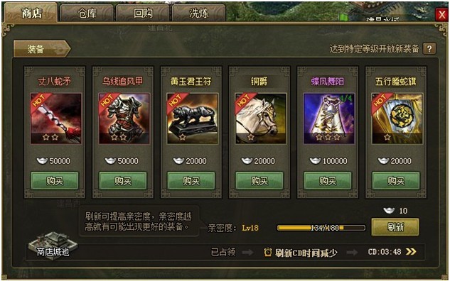 攻城掠地夏侯惇的技能属性如何提高战斗力3