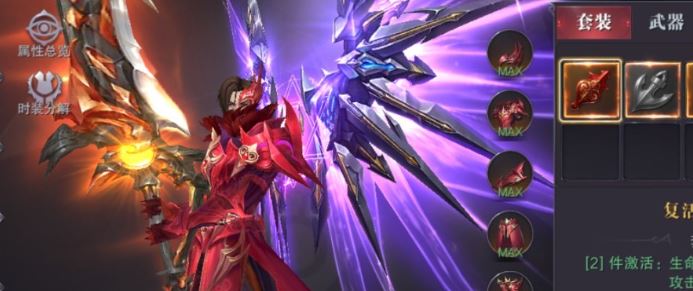 全民奇迹可以通过哪些方式获得附魔1