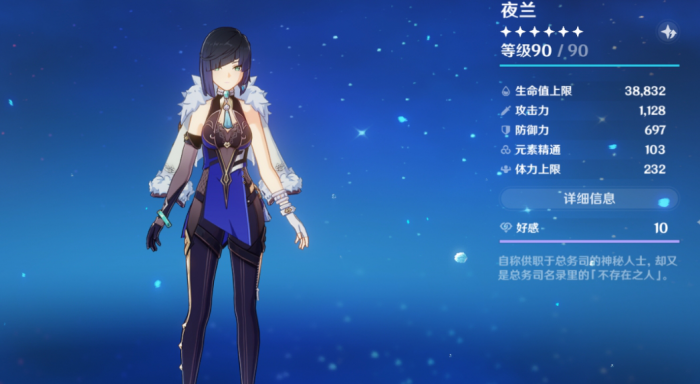 原神诺艾尔的圣遗物怎样搭配合适3