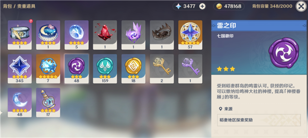 应该如何控制原神七圣召唤艾莫甘卡组的节奏1