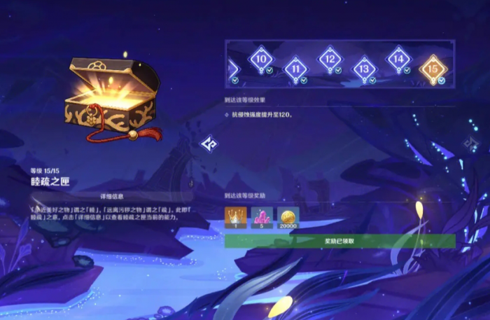 应该如何控制原神七圣召唤艾莫甘卡组的节奏2