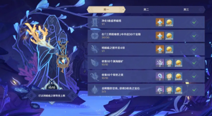 应该如何控制原神七圣召唤艾莫甘卡组的节奏3