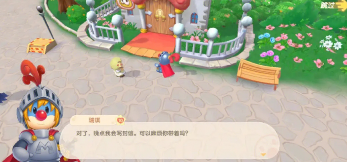 摩尔庄园黑森林组队需要什么准备1