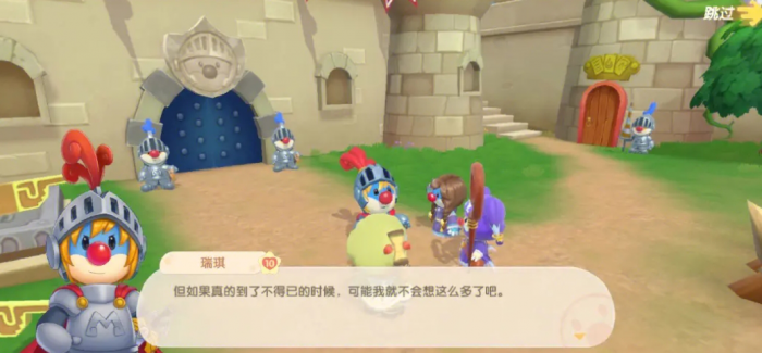 摩尔庄园黑森林组队需要什么准备2