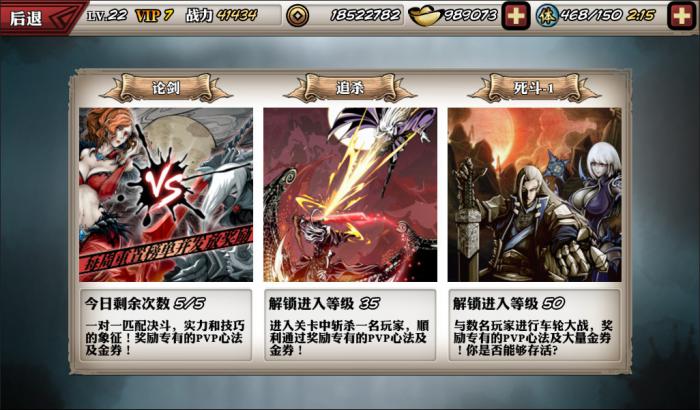 影之刃3究极符印可以在哪里找到1