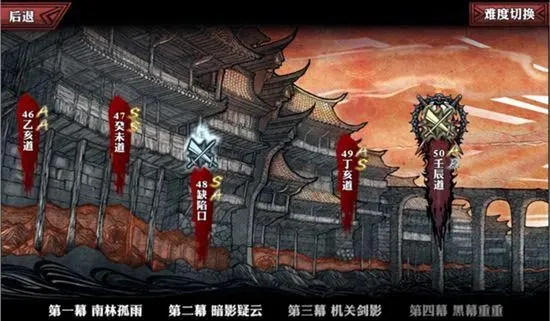 影之刃3究极符印可以在哪里找到2