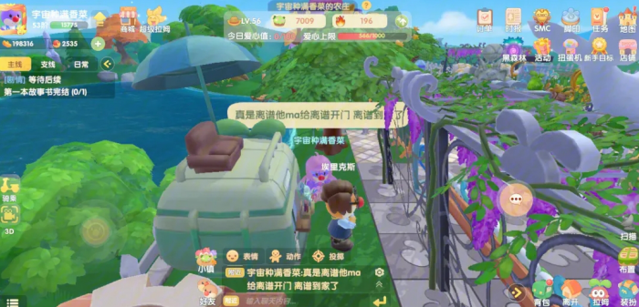 摩尔庄园抱抱熊和许愿龟是否需要进行喂养3