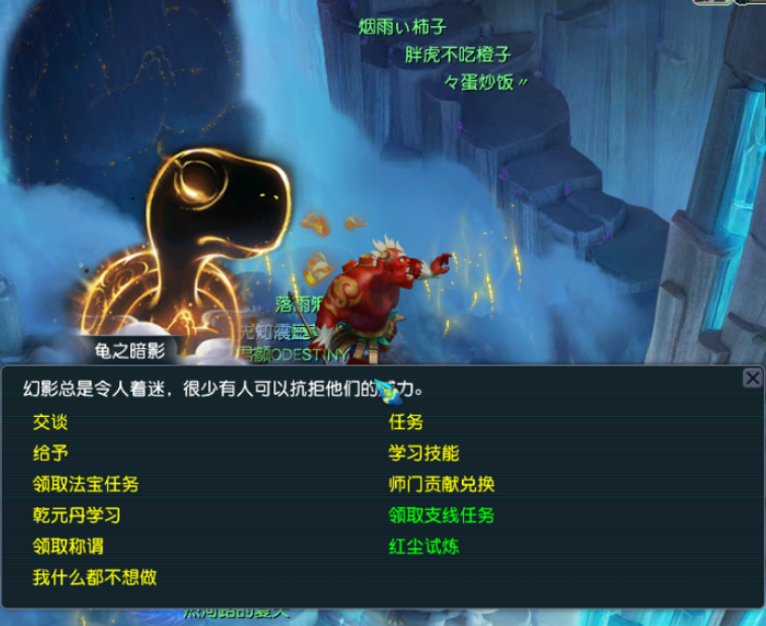 卡级梦幻西游时应该优先选择哪个职业2