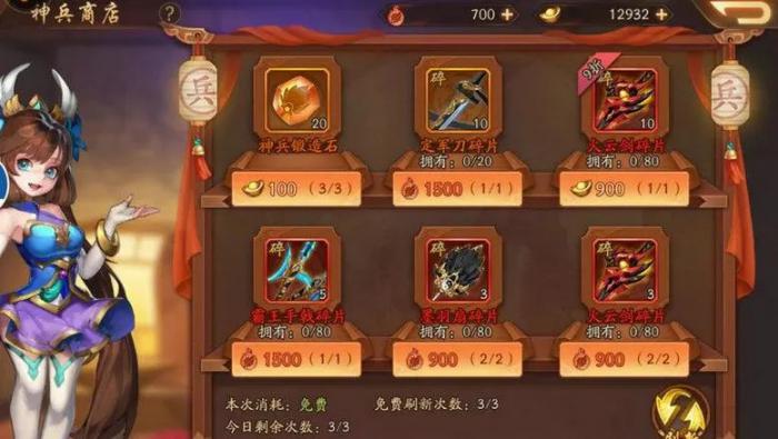 麦城在少年三国志零中的具体位置是哪2