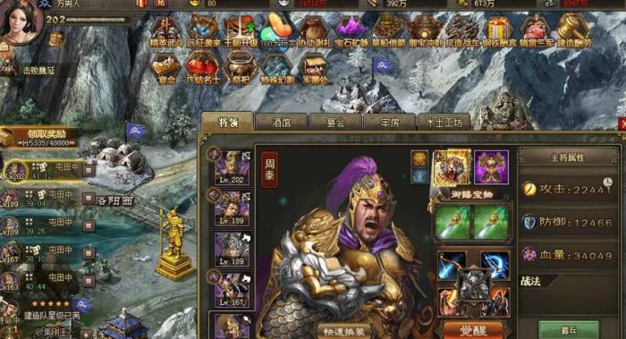 攻城掠地武将占城的攻击顺序如何确定2