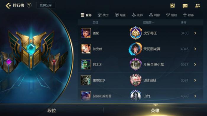 应该怎样对付英雄联盟手游中的皎月1