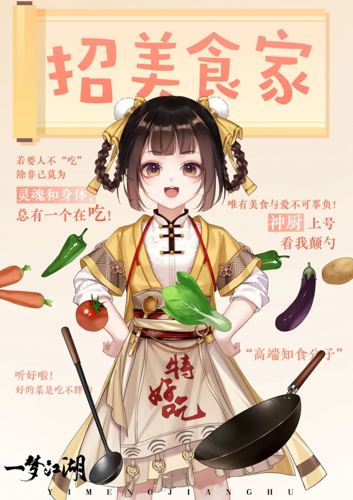 一梦江湖沧海应该如何进行最佳加点1