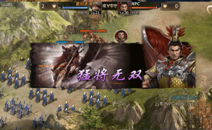 为攻城掠地陆逊推荐一套适合的套装3