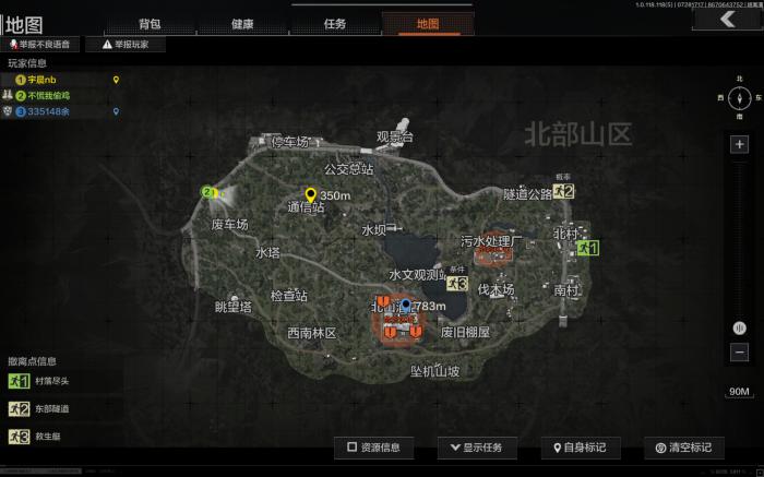 如何在暗区突围任务中探索山谷未见之地2