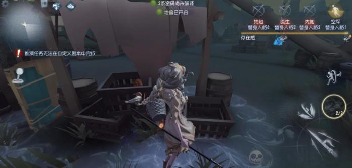 第五人格哪个监管者在控场方面表现最佳2