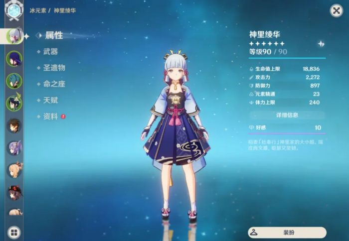 想知道原神雪山副本的解锁方法1