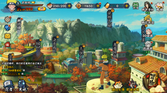 火影忍者手游元宵花灯攻略有什么技巧3