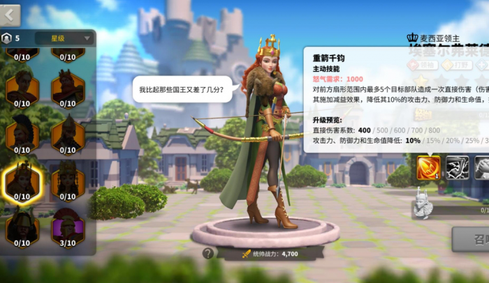 万国觉醒联盟比赛的策略有哪些2