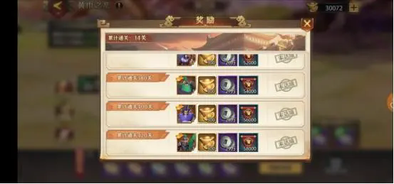 夏侯惇在少年三国志中配备何种神兵1